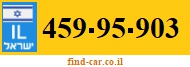459-95-903