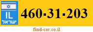 460-31-203