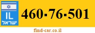 460-76-501