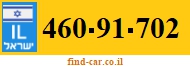 460-91-702