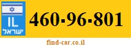 460-96-801