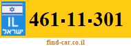 461-11-301