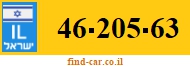 46-205-63