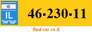 46-230-11