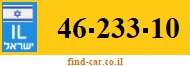 46-233-10