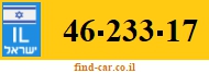 46-233-17