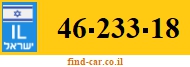 46-233-18