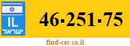 46-251-75