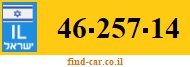 46-257-14