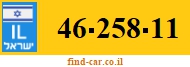 46-258-11