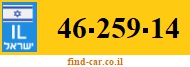 46-259-14