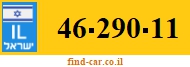 46-290-11