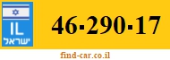46-290-17