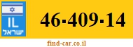 46-409-14