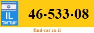 46-533-08
