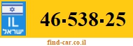 46-538-25