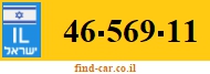 46-569-11