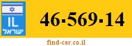 46-569-14