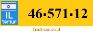 46-571-12