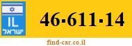 46-611-14