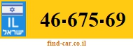 46-675-69