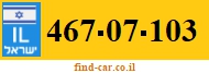 467-07-103