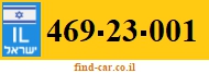469-23-001