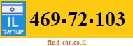 469-72-103