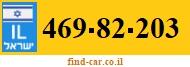 469-82-203