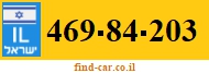 469-84-203