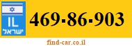 469-86-903