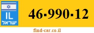 46-990-12