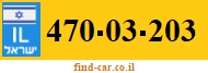 470-03-203
