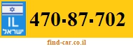 470-87-702