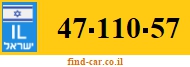 47-110-57
