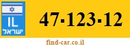 47-123-12