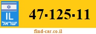 47-125-11