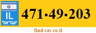 471-49-203