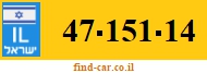 47-151-14