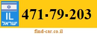 471-79-203