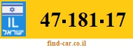 47-181-17