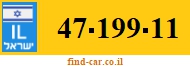 47-199-11