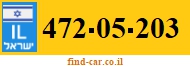 472-05-203