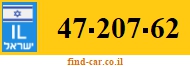 47-207-62
