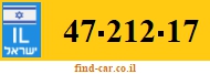 47-212-17