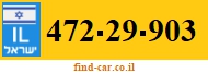 472-29-903