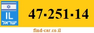 47-251-14