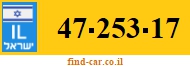 47-253-17