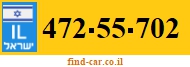 472-55-702