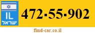 472-55-902